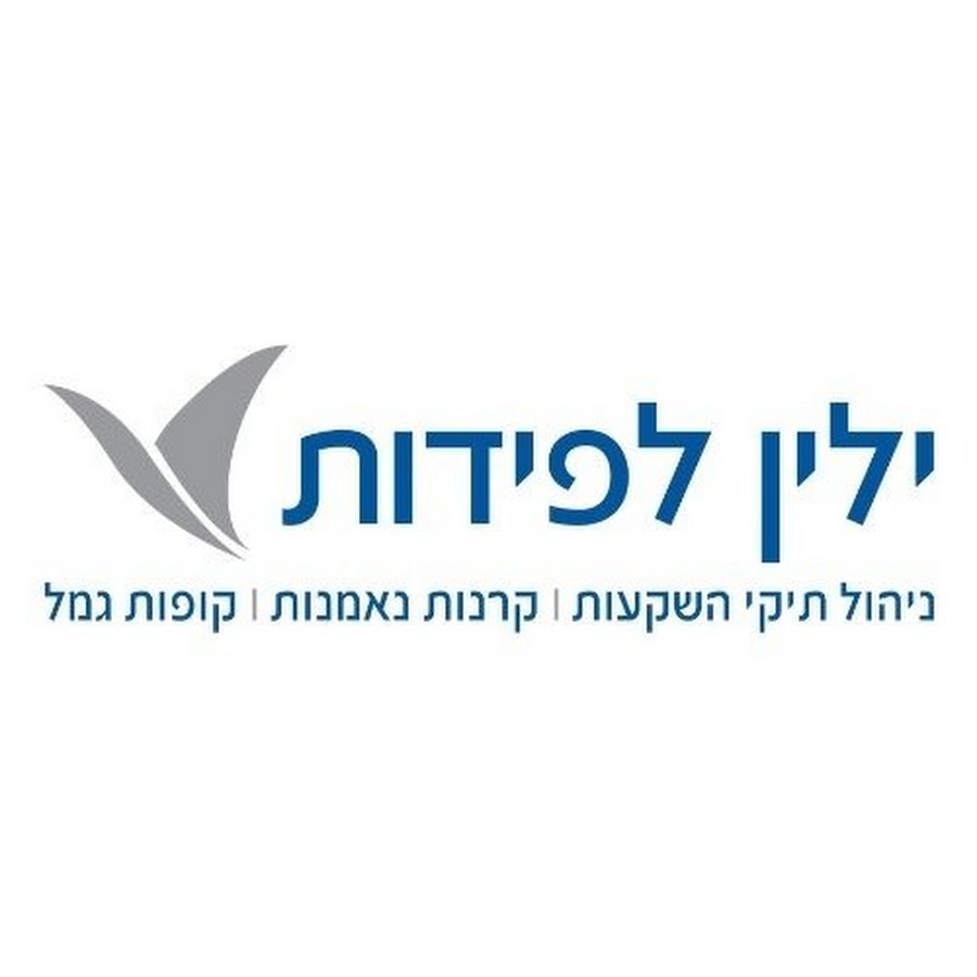 ילין לפידות